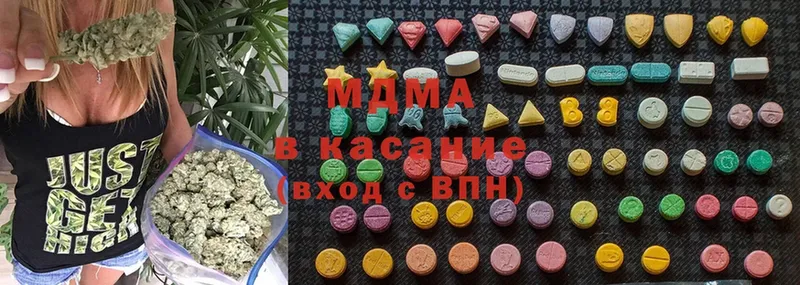 МДМА crystal  Колпашево 